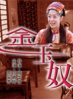 久艹视频
